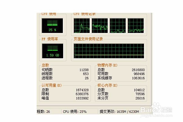 电脑配置还可以但是很卡怎么办