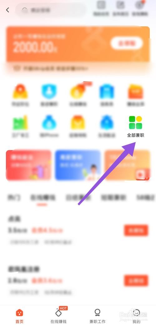 6个可以在家网上兼职挣钱的方法