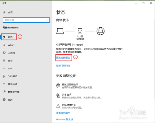 edge浏览器不能登录微软帐户怎么办?