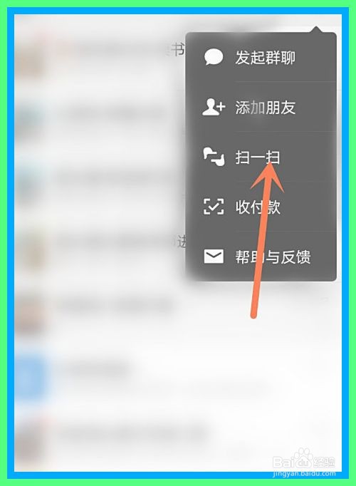 爱奇艺怎么激活月卡