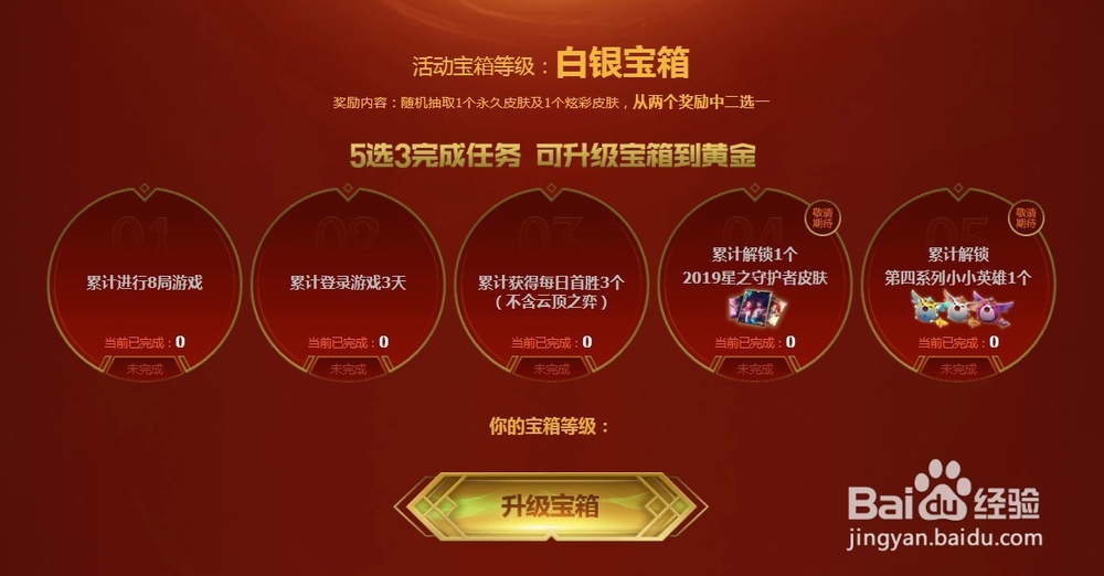 掌盟怎么领取战斗之夜奖励