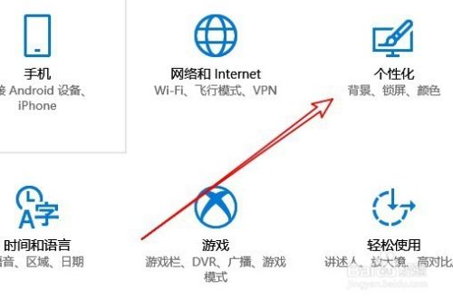 Win10怎么使用小任务栏 如何调整任务栏的大小