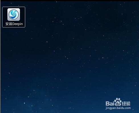 国产Linux 系统deepin的安装心得
