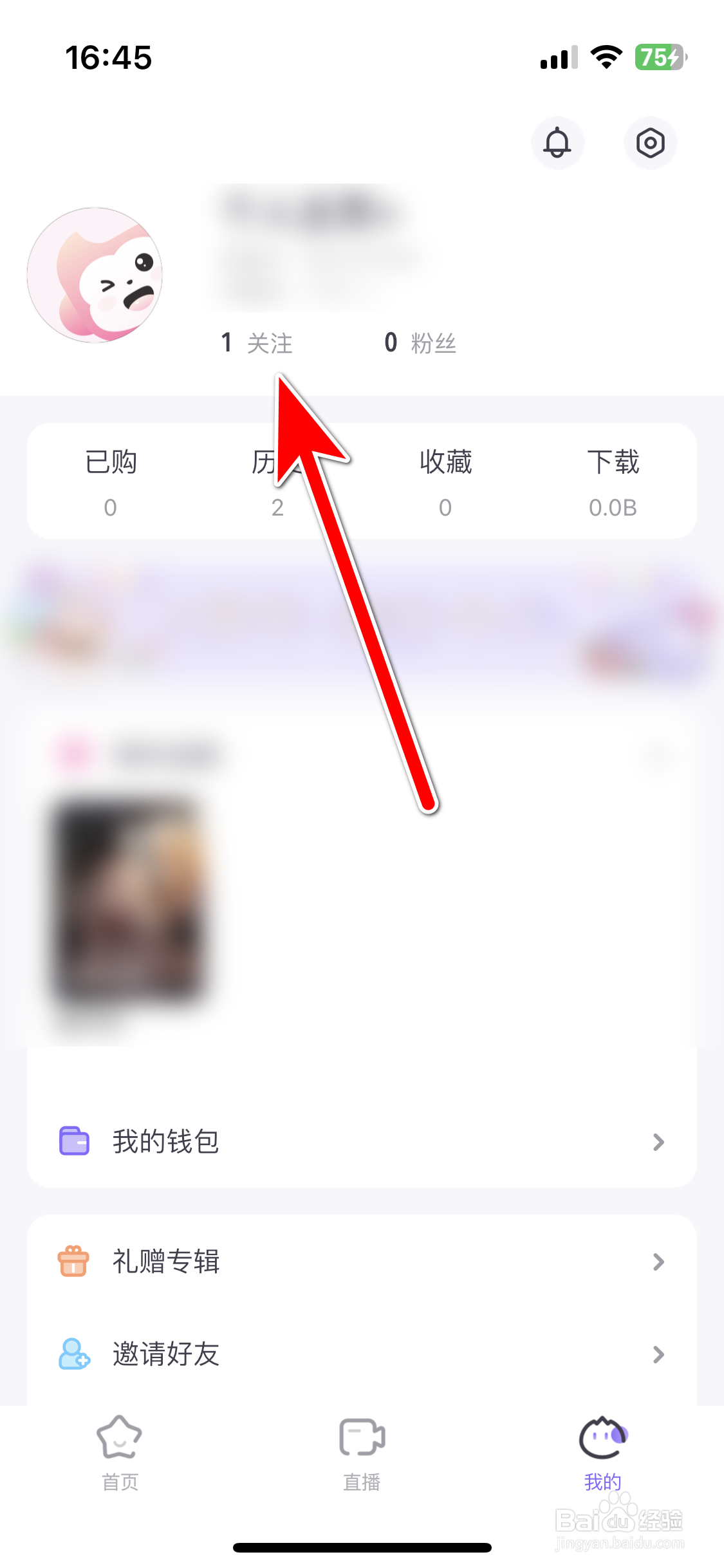 饭角如何取消关注用户