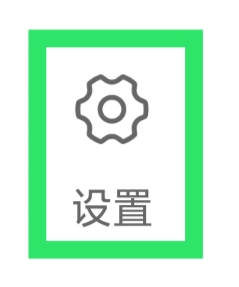 对爱相亲怎样设置黑名单功能