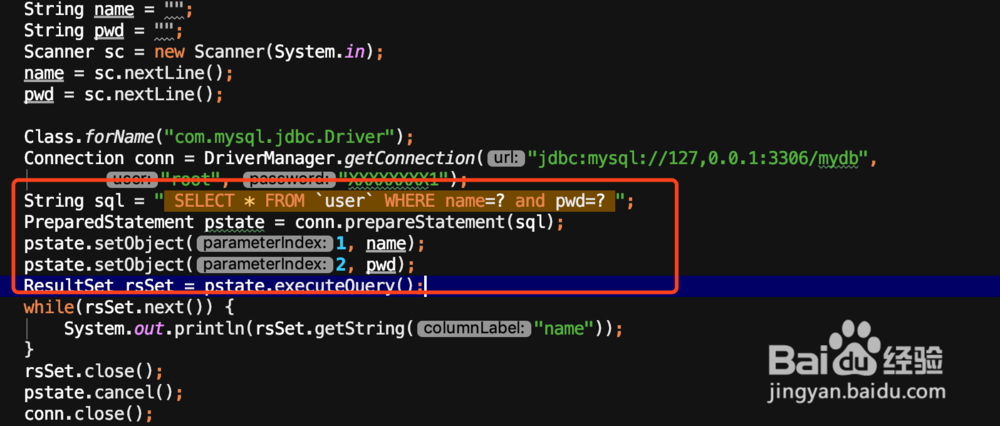 用于将参数化的SQL语句发送到数据库的方法