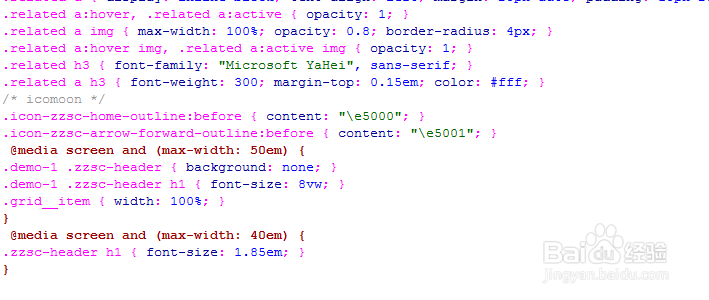 HTML5分段式SVG文字动画