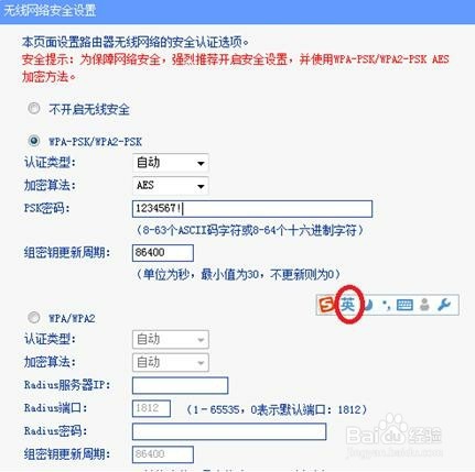 Mate 8手机连接不上WiFi怎么办