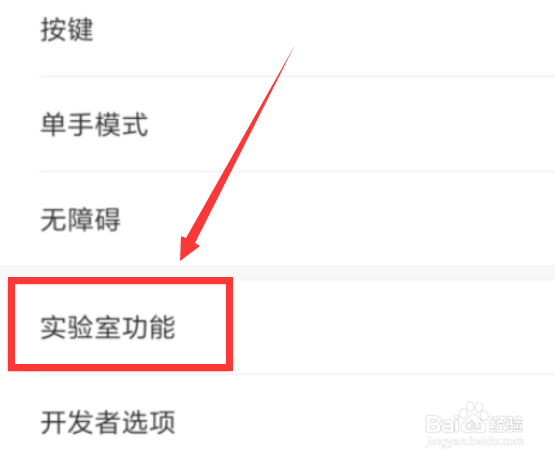手机隐藏的软件怎么找出来
