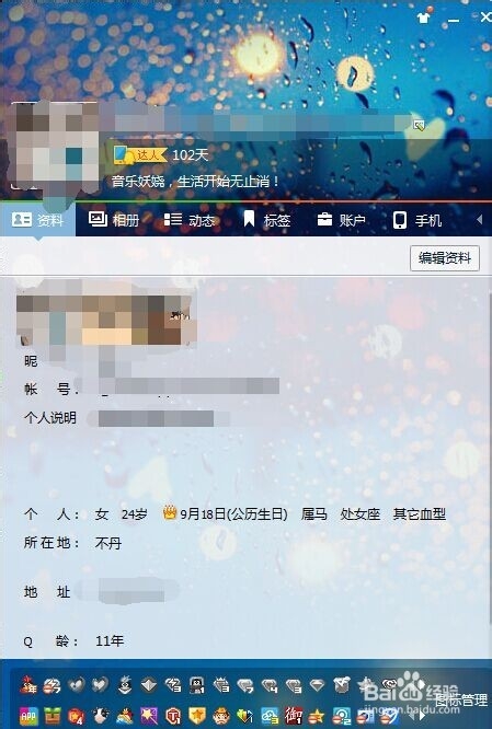 英雄联盟图标点亮地址
