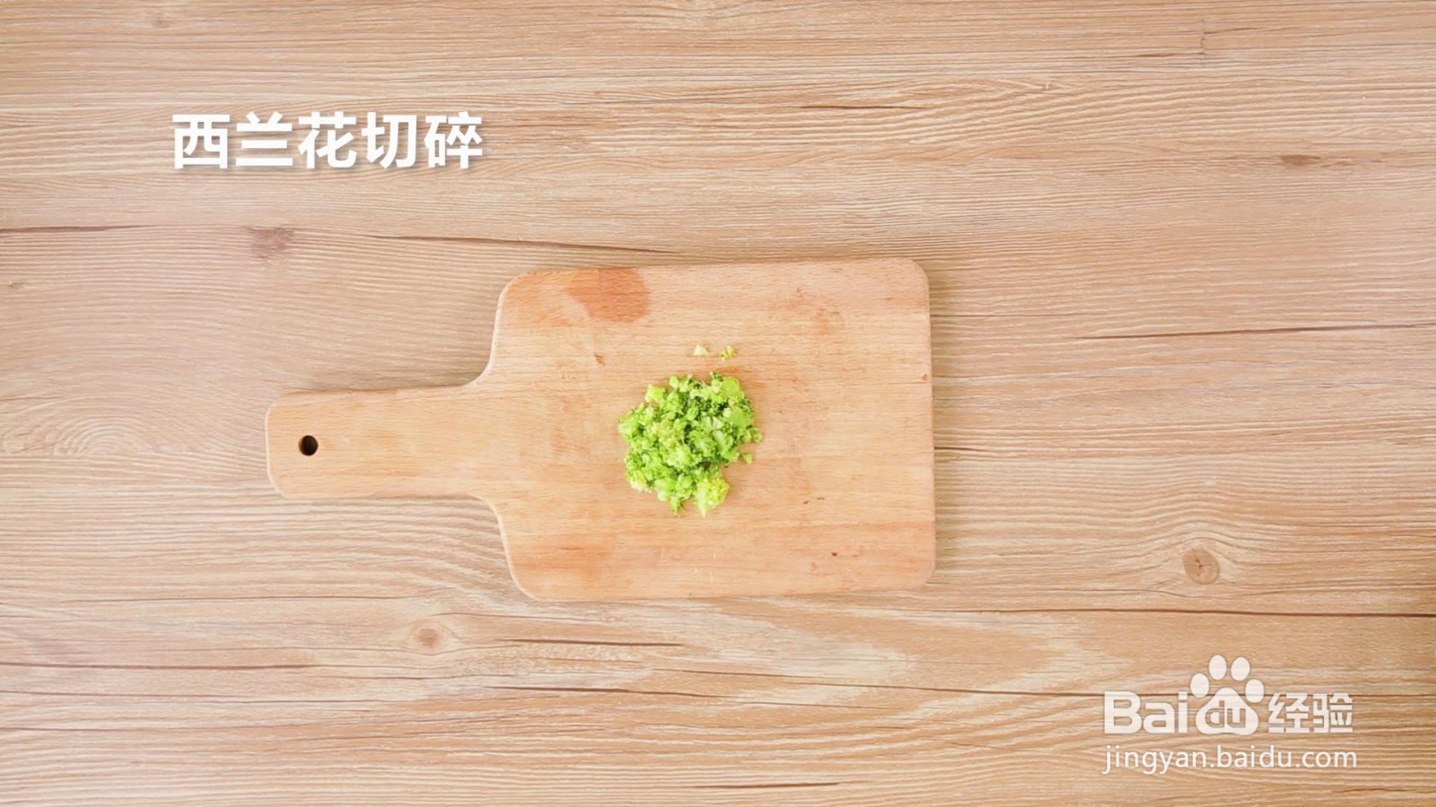 西兰花鲜虾蛋卷的做法