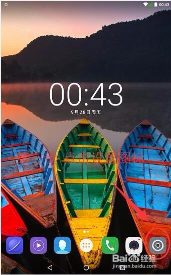 普查专用设备PDA开通移动流量的正确方法