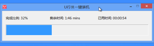 使用U行侠U盘装原版Win7系统教程