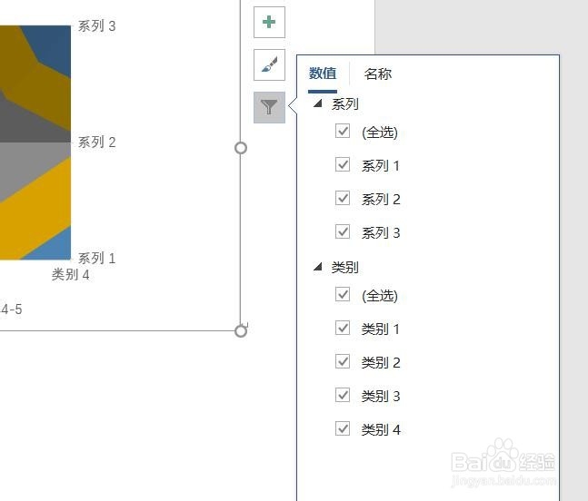 Word2016怎样插入曲面图