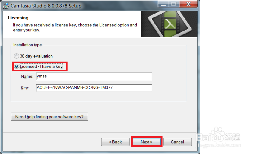 如何录制视频及安装、使用Camtasia studio 8