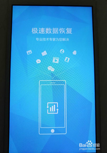 荣耀手机删除了的微信聊天记录能恢复吗