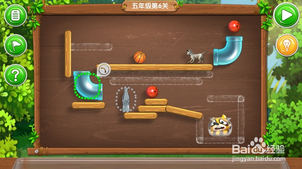 《帮帮熊孩子》游戏攻略：[12]五年级