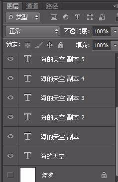 使用photoshop制作立体文字