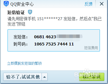 QQ群可以转让么应该怎么操作呢