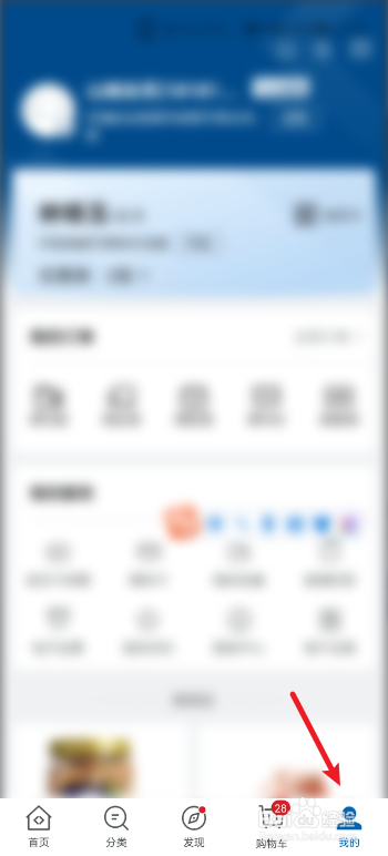 山姆会员商店怎么查询客服电话