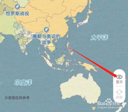 安卓版全知识如何显示时空地图