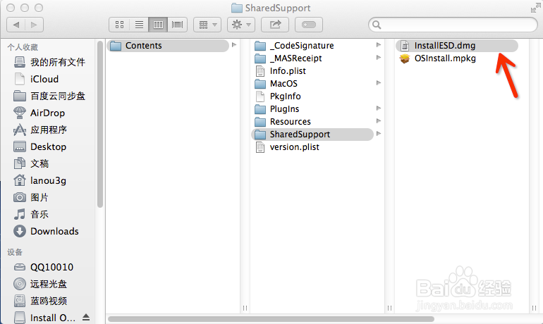 制作Mac OS-X10.9 Mavericks 安装U盘