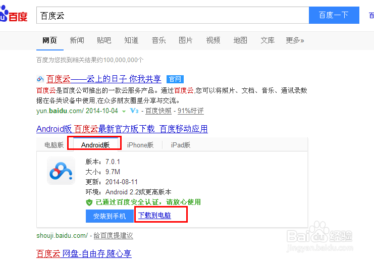 如何避免手机短信,通话记录,通讯录丢失