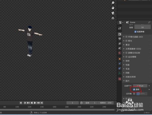 在blender 2 9如何渲染导出透明背景图片 百度经验