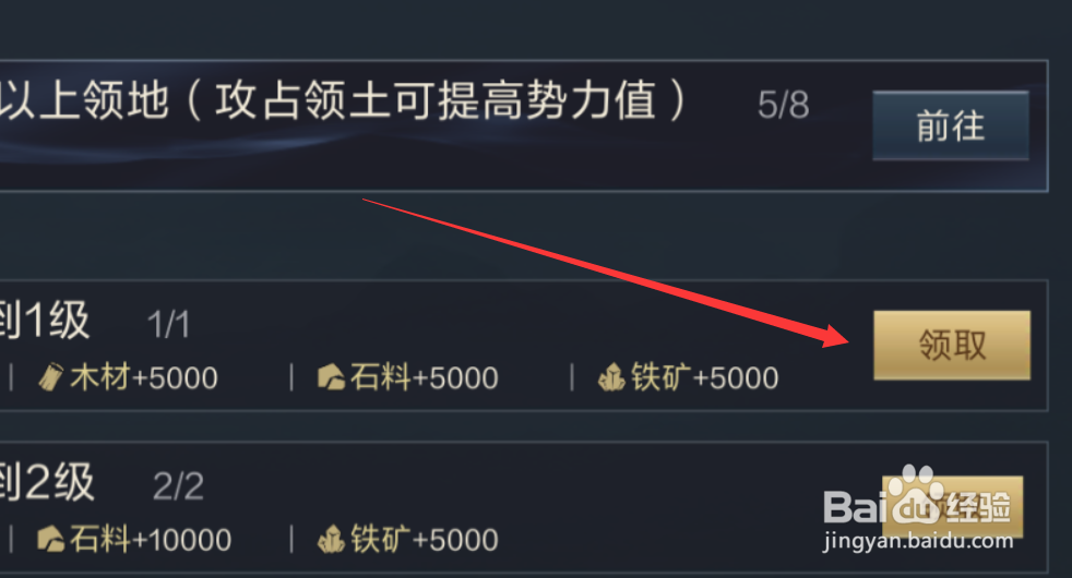 鸿图之下开局怎么发展