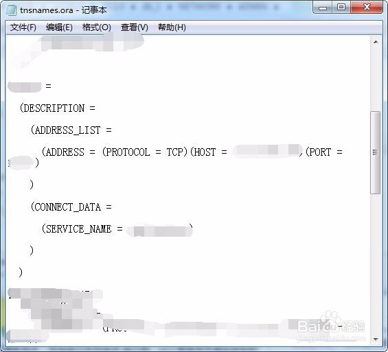 如何在Oracle中配置服务名