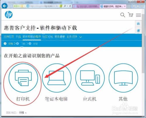 联想710s怎么连接惠普打印机