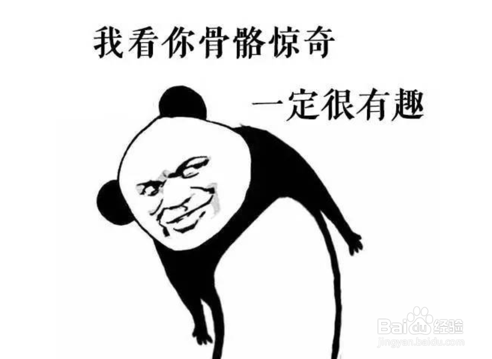 怎么样成为一个有趣的人