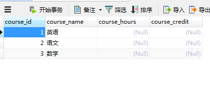 sql查询条件学习