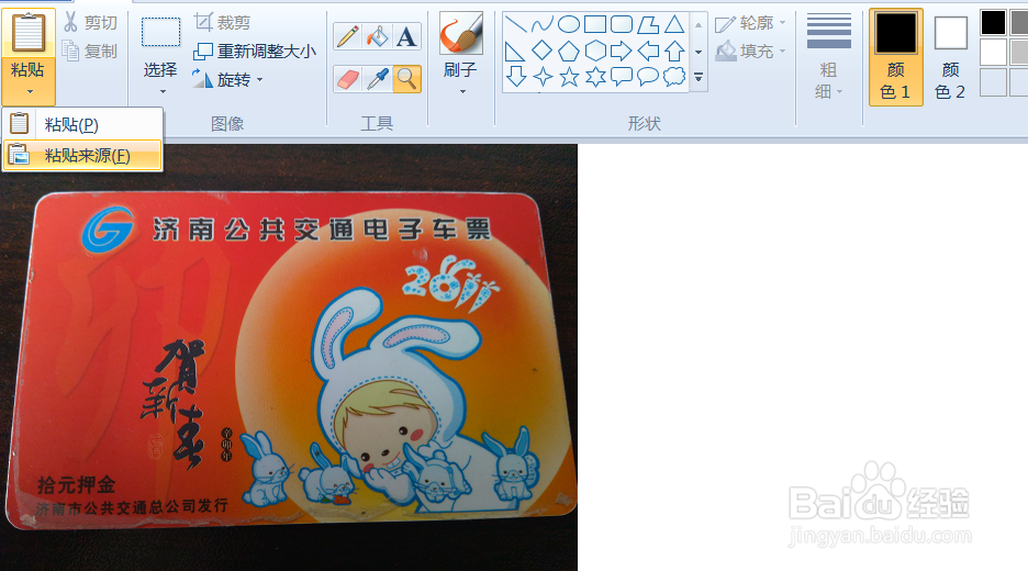 如何将两张图片拼接在一张图中