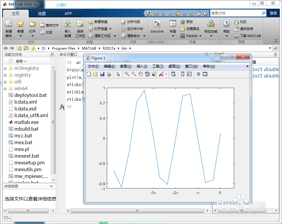 MATLAB怎么设置自定义和旋转坐标轴刻度值及标签