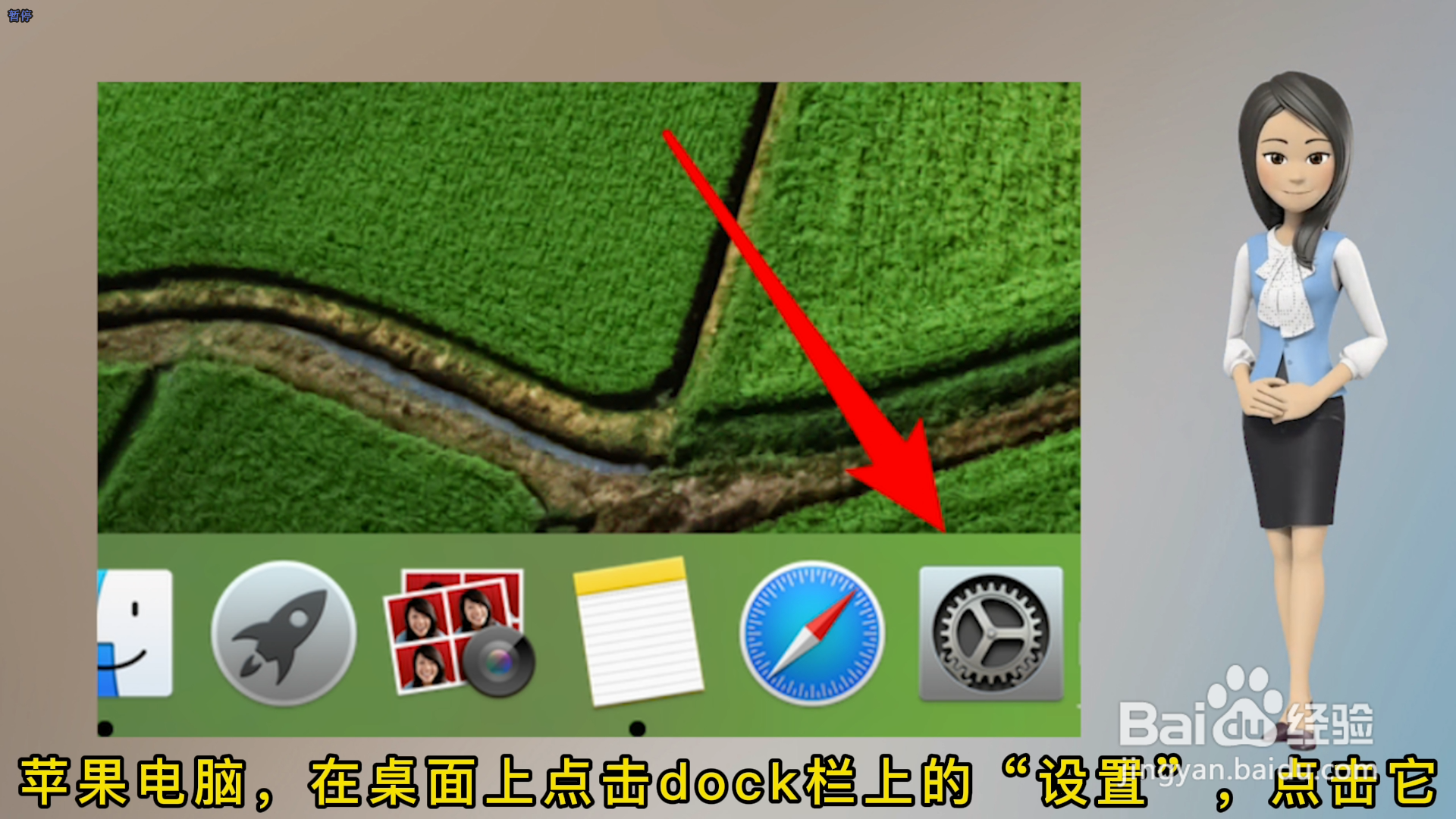 电脑改密码怎么弄