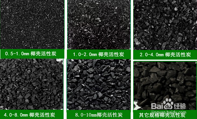 炼油行业用椰壳活性炭