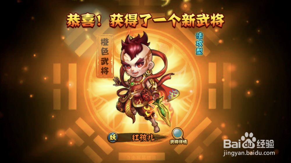 阴阳西游阵容搭配攻略