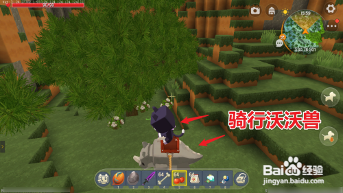 迷你世界怎么驯服沃沃兽