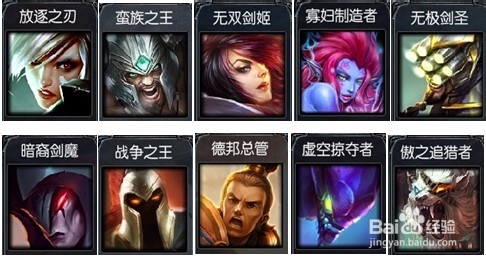 LOL走向大神之路：[5]S4赛季打野推荐英雄