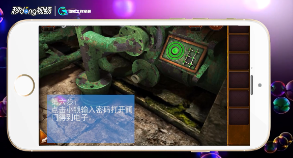 密室逃脱20巨人追踪第14关攻略