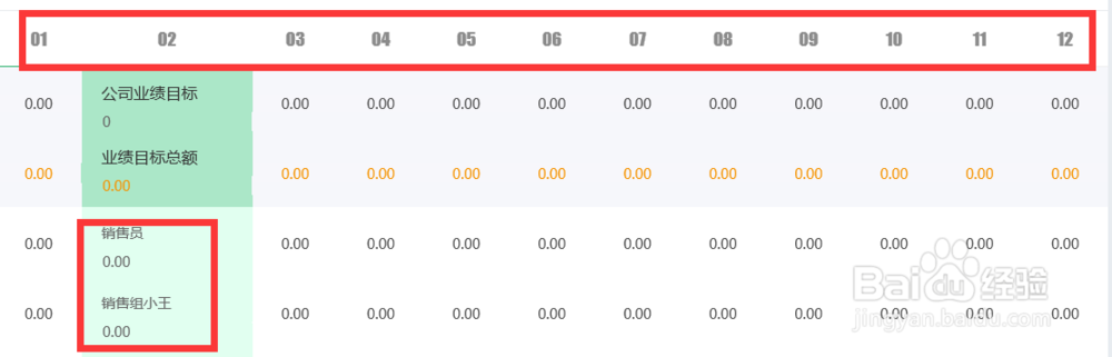 律师OA办公系统