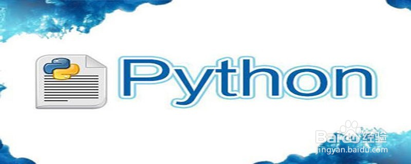 对Python中面向对象的深入理解