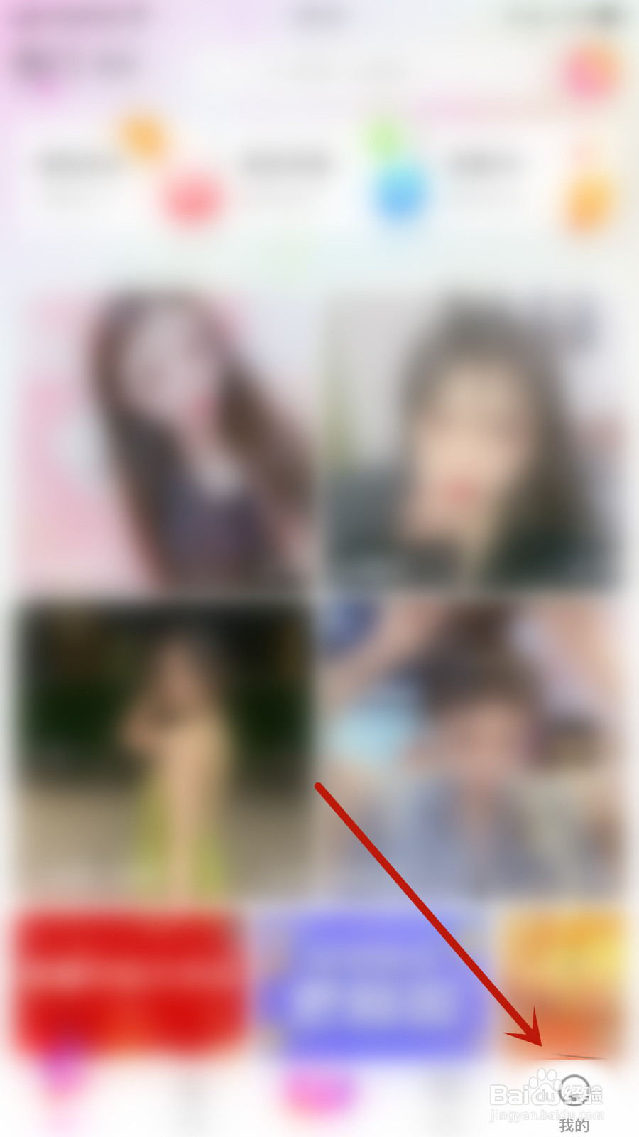 怎么停用夜空礼物消息