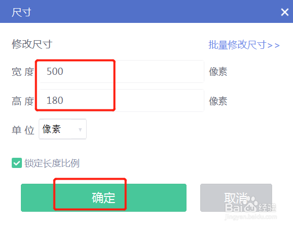 电脑上图片怎么缩小尺寸