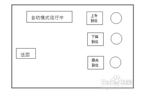 初次使用旋转熔接机的认识及使用方法