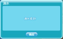 QQ炫舞G币花园花朵一览