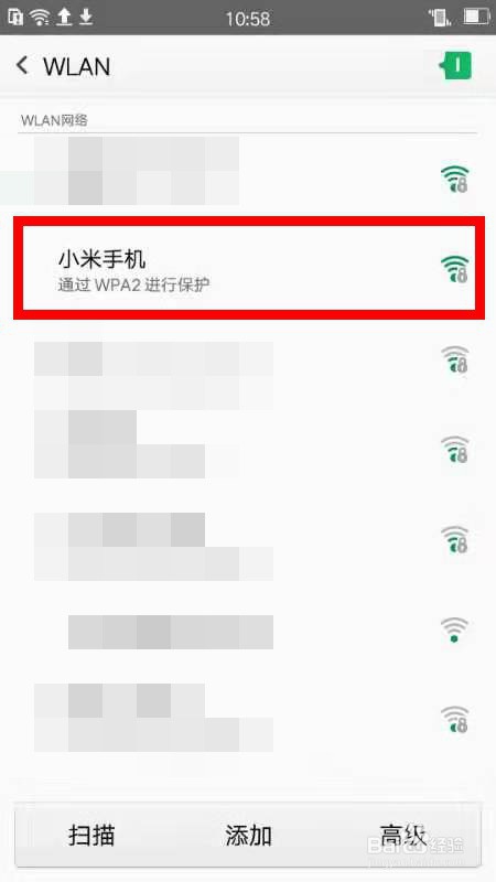 小米手机个人热点怎么设置 如何开启随身wifi