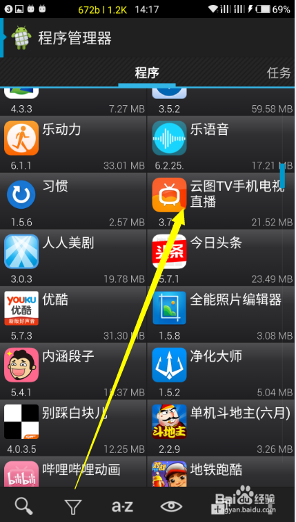 怎樣制作廣告喊語加背景音樂_電腦處理廣告語_廣告海報設(shè)計語