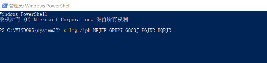 windows10系统电脑怎么更改安装密匙